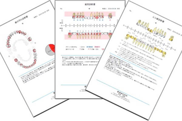ラバーダムを活用した根の治療