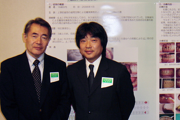 経験を積んだ歯科医師